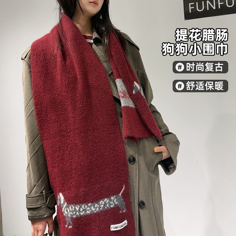 Korean Version Wool Blend Pupp - đánh giá và giá Muffler Men Wool